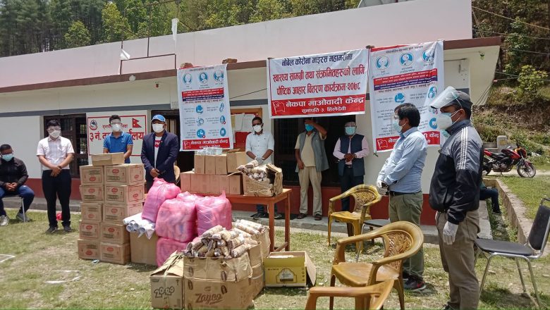 विपतको सारथी बन्दै, सुनापतिमा नेकपा माओवादी केद्र, अक्सिजन सहित स्वास्थ्य सामाग्री सहयोग