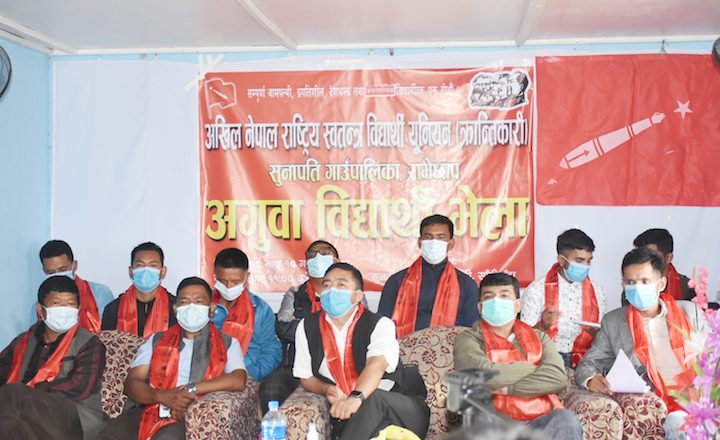 अखिल क्रान्तिकारी सुनापति गाउँपालिका कमिटी अध्यक्ष खड्काको नेतृत्वमा ६५ सदस्यीय कमिटी गठन सम्पन्न