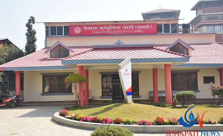 नेकपा एमालेको दशौँ महाधिवेशन मङ्सिरमा