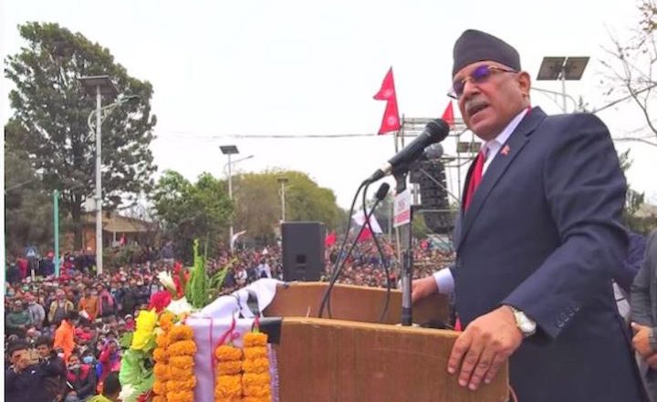 माओवादी एक नं. पार्टी नबन्दासम्म स्थायित्व र विकास हुँदैन : अध्यक्ष दाहाल