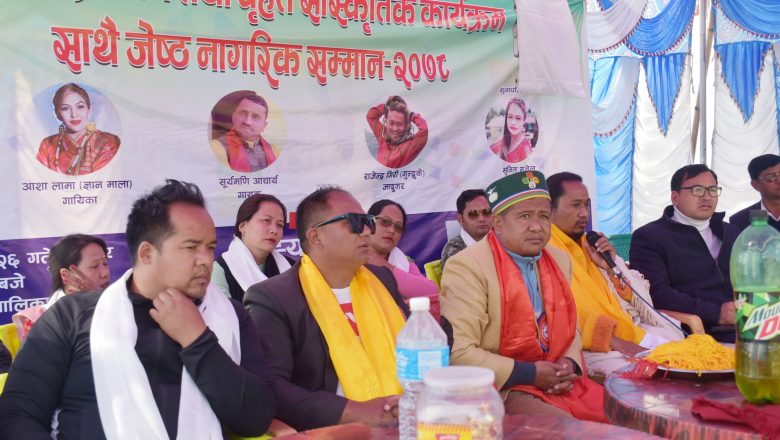 बबरमान तामाङको सभाध्यक्षमा सुनापतिमा १४ जना जेष्ठ नागरिक सम्मानित